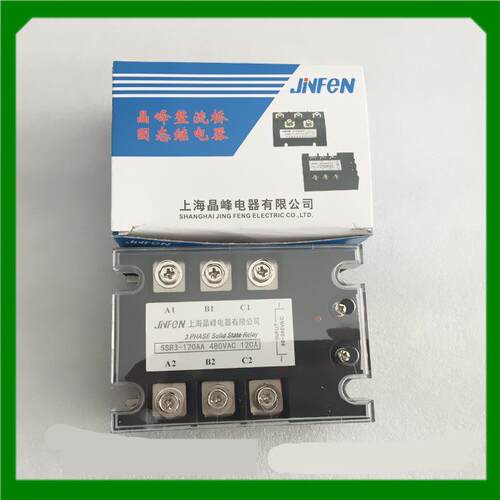 上海晶峰三相固态继电器 SSR3-120AA 交流控制交流 JGX-3