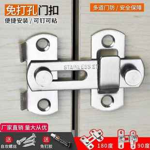 免打孔门扣卫生间推拉门扣宠物门锁扣搭扣锁卡扣不锈钢插销房门拴