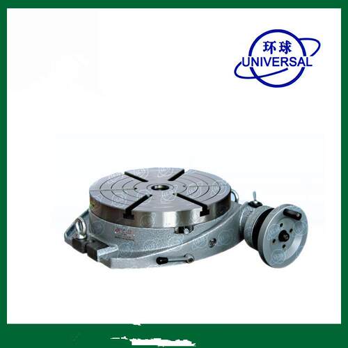 烟台环球 铣床回转工作台系列回转工作台 TS200A