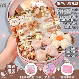 小學(xué)生女孩實(shí)用玩具6歲5一年級(jí)7 9女童六一禮盒12女寶生日禮物十8
