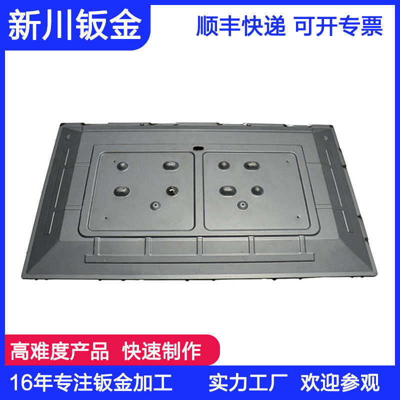 五金冲压件钣金手板背板加工机箱机柜激光切割折弯高难度加工打样