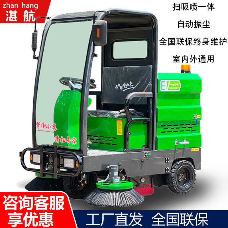 驾驶式电动扫地车扫地机清扫车工业工厂物业车间用洗地道路环卫