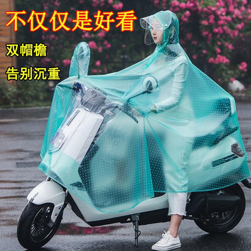 电动车雨衣摩托车双人加大长帽檐多方位防护电瓶车自行车徒步雨披