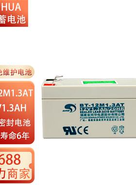 赛特蓄电池12V1.3AH2.2AH2.8AH3.3AH4AH5AH7AH10AH12AH14AH应急灯