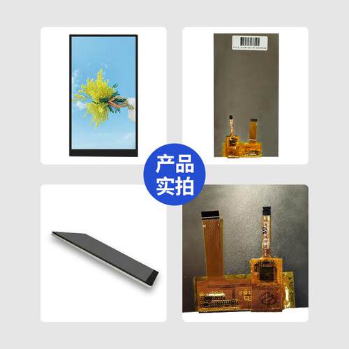 5.5i寸BXUmip接口72*1280彩色tft液晶显示屏240亮屏度触摸lcd液0