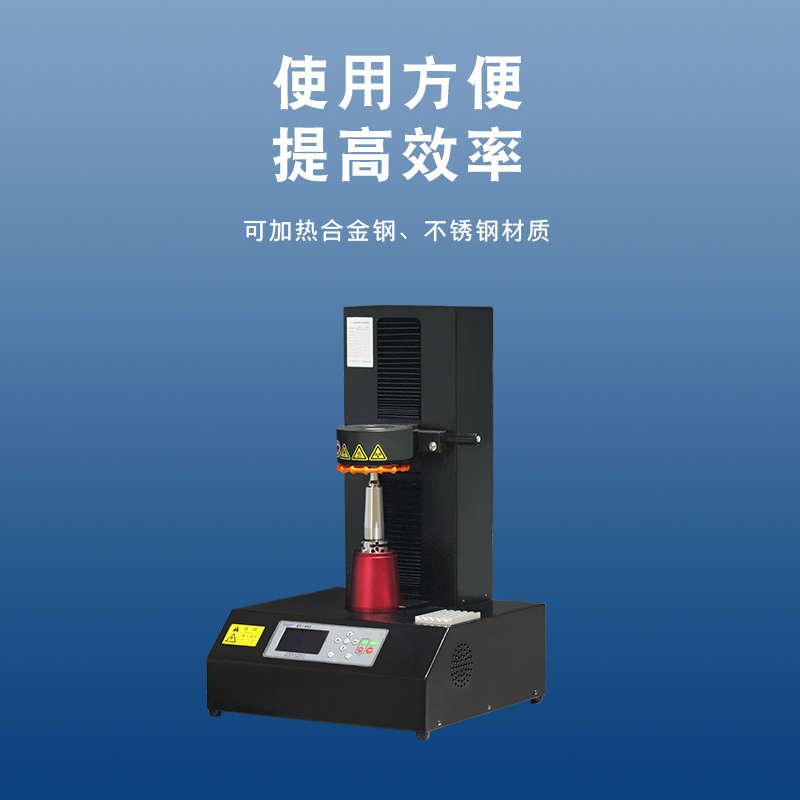 器仪加热syat电磁感应加热器烧烧结机机热缩专用热胀快刀热胀刀柄