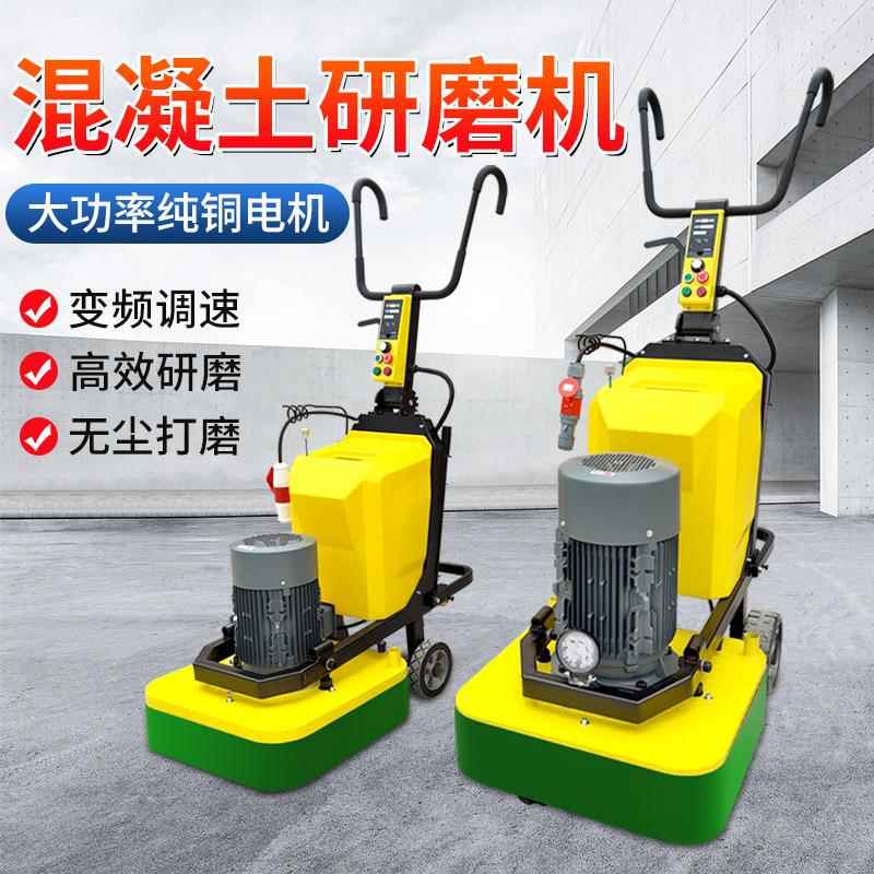 环氧地坪打磨机抛光机水磨石机吸尘打磨机水泥地面研磨机除漆翻新