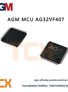 Agm单片机Ag32Vf407Vgt6 （100Pin）国产替代Stm32内置2K Fpga