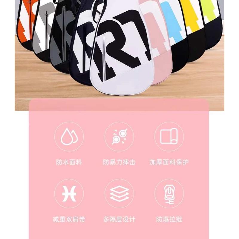 入门乐手101 RM电吉他琴包民谣木吉他加厚电贝司防水Real Mission