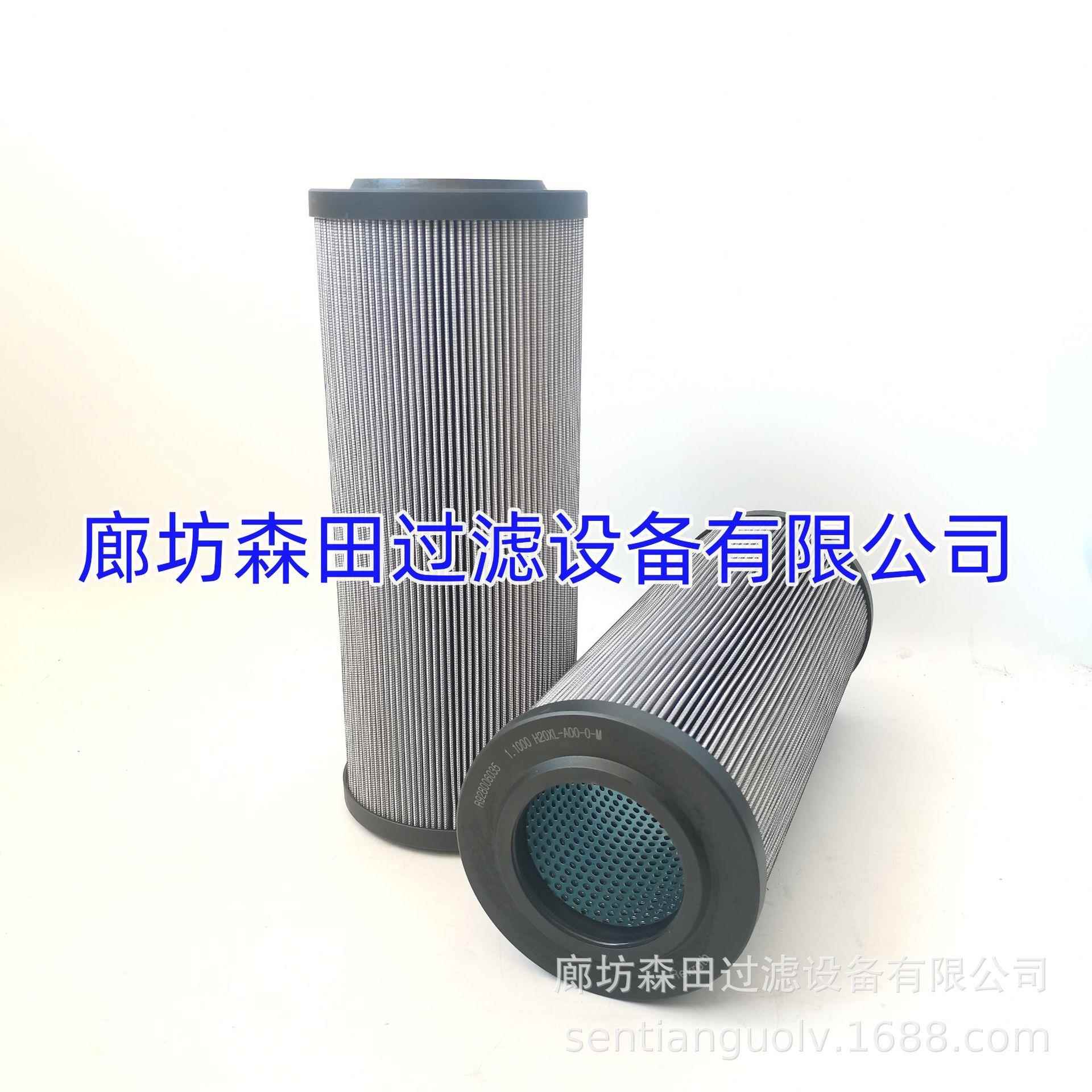 2.LDNO250-G-H20XL-A00-0-M R928006864盾构机环泵滤芯