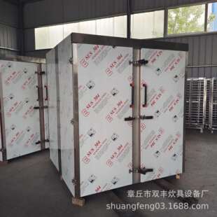 迁安市商用大型双门馒头蒸房 不锈钢蒸车 双门72盘蒸饭柜