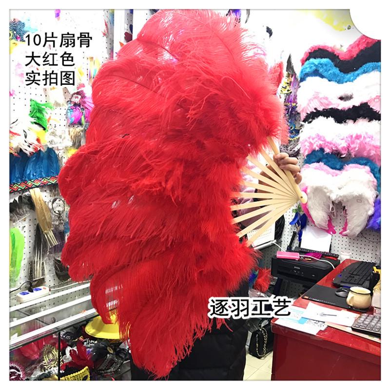 大号鸵鸟羽毛扇子 工艺扇舞蹈酒吧表演演唱会道具挂扇羽毛扇 包邮