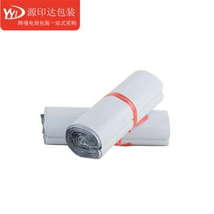 电商快货递发邮袋包15x18CBXXM防快递袋白色加水厚快递打包袋