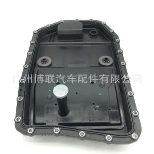 厂家直销E90E66F02 24152333907 6HP速油底壳24117571217