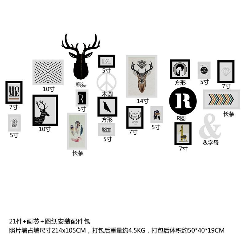 高分子6164北欧客厅照片墙组合相框鹿头装饰画背景墙画框包邮