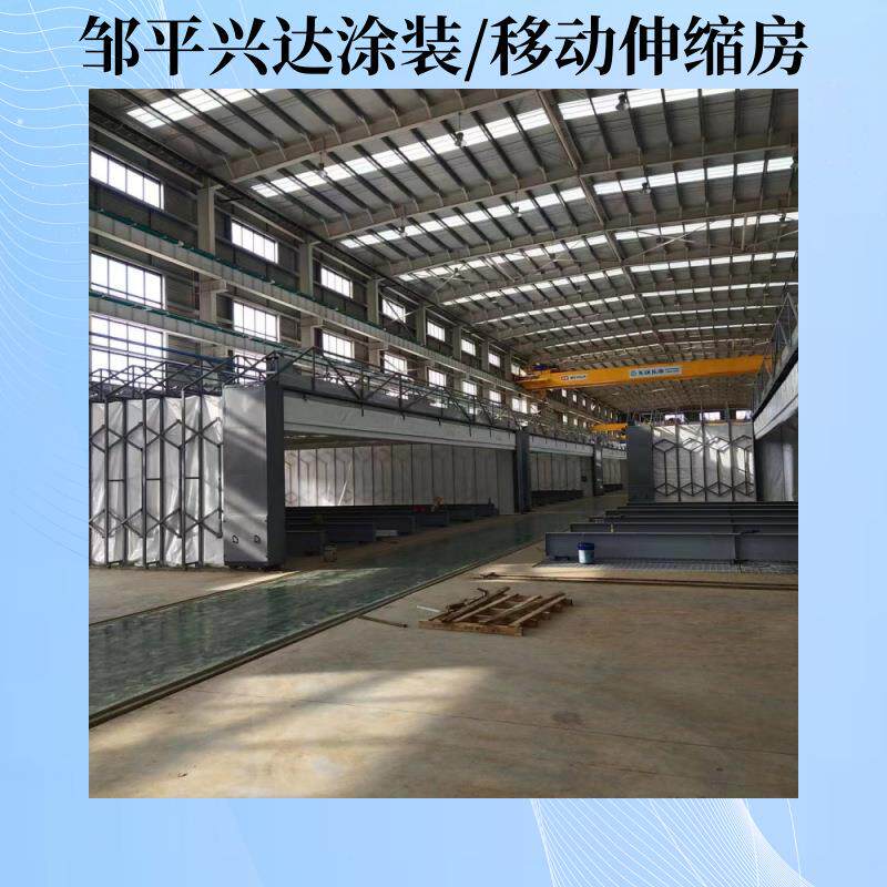移动式电动伸缩喷漆房 大型喷烤漆房 伸缩净化房 厂家大量供应