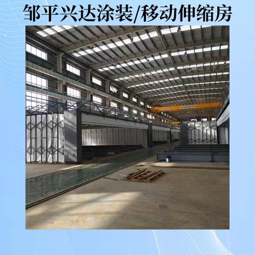 移动式电动伸缩喷漆房汽车家具喷漆房折叠式伸缩蓬厂家直销可定