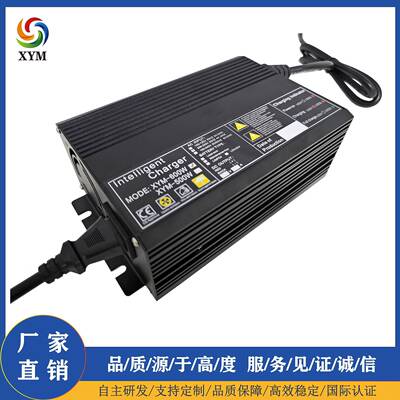 工业机器人AGV电动船户外移动电源充电器24V15A24V20A满电自断