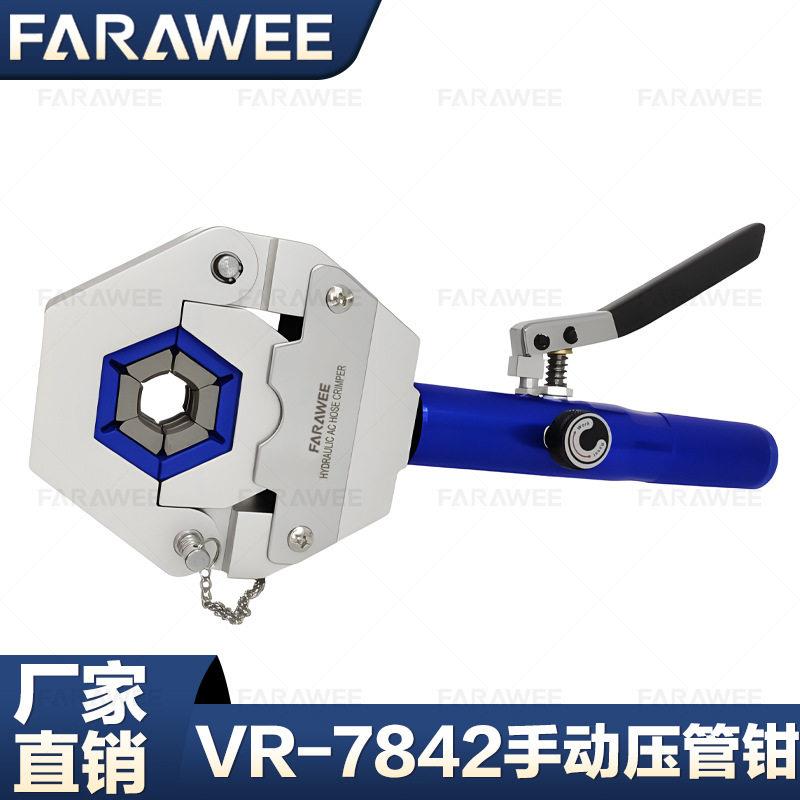 汽车空调便携式压管小型液压扣压