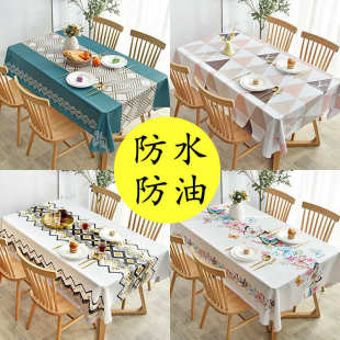 桌布防水防烫防油免洗PVC茶几垫北欧网红ins长方形家用圆桌餐桌布