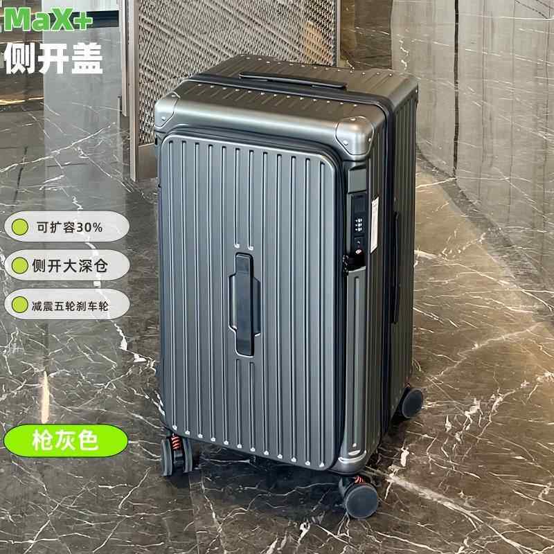 高档2防5轮8英寸幸爆运行李箱可伸缩拉行李箱炼侧开大容量深舱32