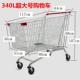 KLL FC超市购物货网理篮车物流车转周拣货网格手推车