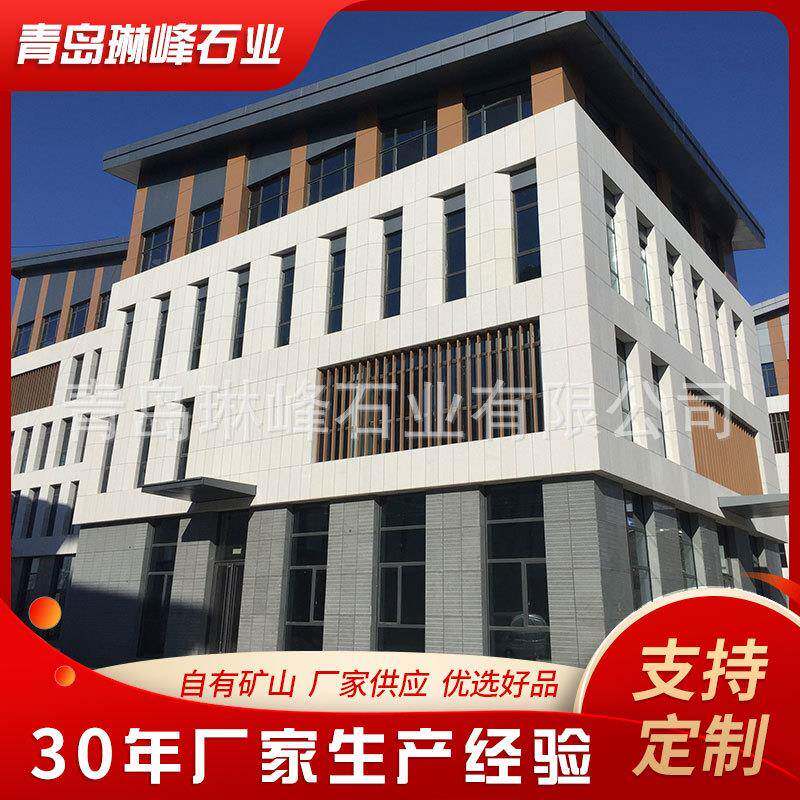 山东白麻花岗岩白锈石黄锈石火烧板荔枝面抛光面白色石材芝麻白