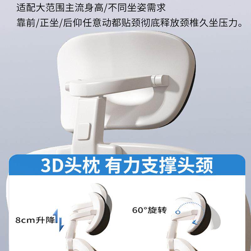 学电脑椅子乳胶办公工椅人椅子头枕体宿家用舒适靠背舍升降转椅学