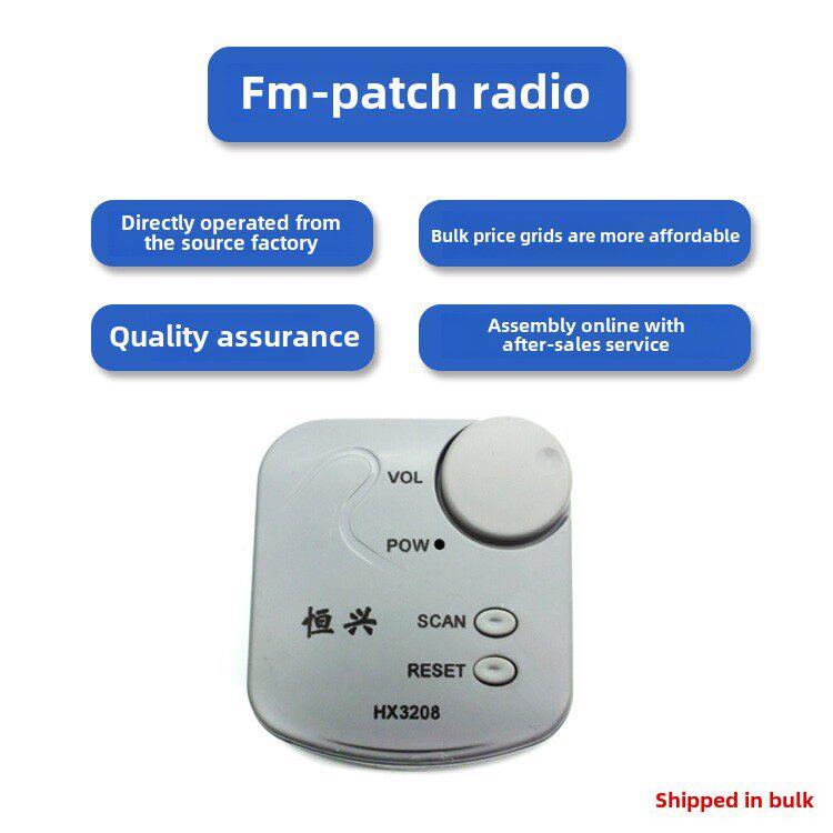 FM微型贴片收音机套件 调频收音机DIY散件