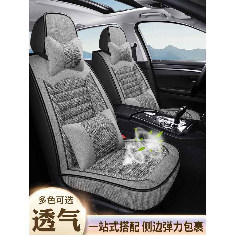 御捷祥和Q5S260330大阳巧客四座电动四轮车座套四季座垫汽车坐套