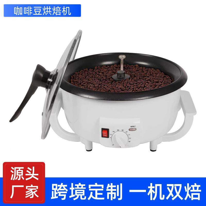 烘焙炒货机小型家用半自动机器炒咖啡生豆深烘中烘浅烘咖啡烘焙机