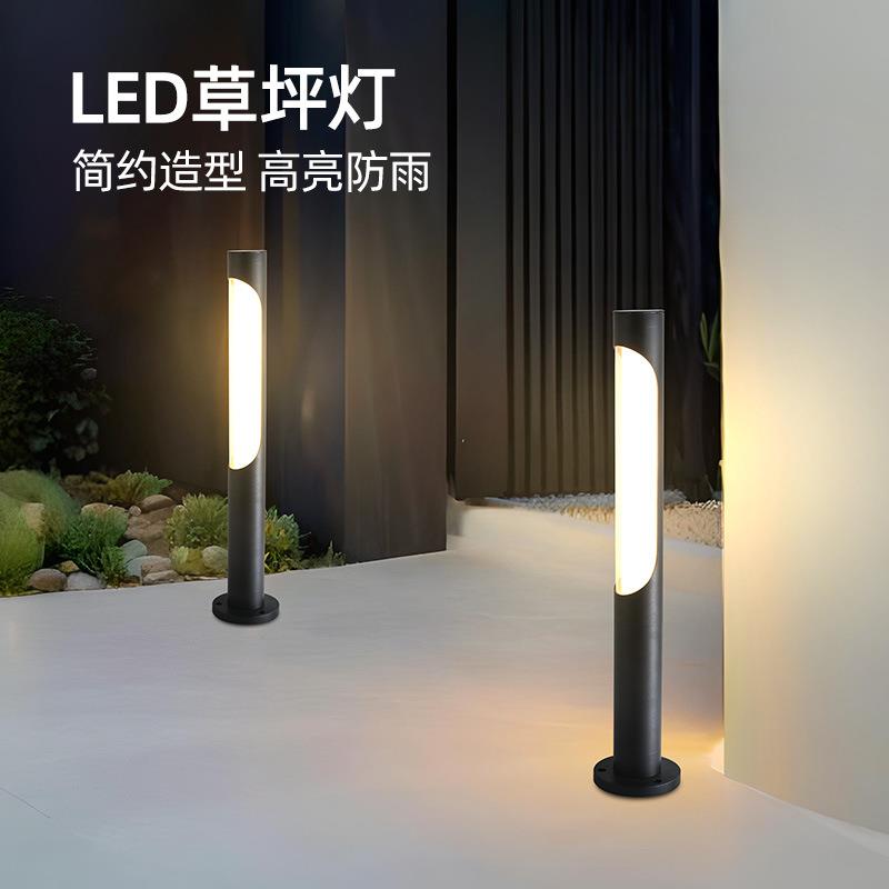 创意LED草坪灯现代简约庭院灯户外防水草地射灯别墅花园24V景观灯