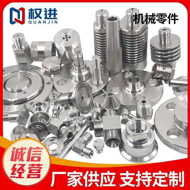 精密机加工cnc零件仪表接头不锈钢2205特材五金非标件来图个性310