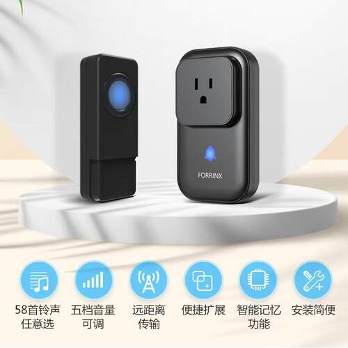 无公线门铃远距呼离门家用即A68插即用门铃老人叫器多用途铃办室