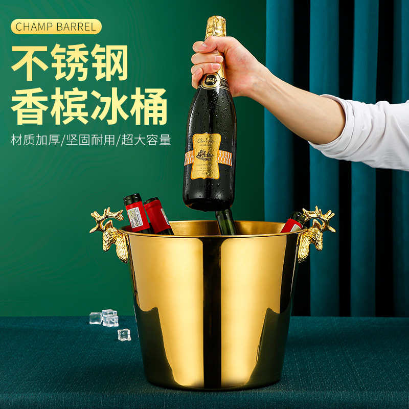 定制立式连架香槟桶加厚不锈钢冰酒盆家用户外冰桶酒吧ktv冰镇器