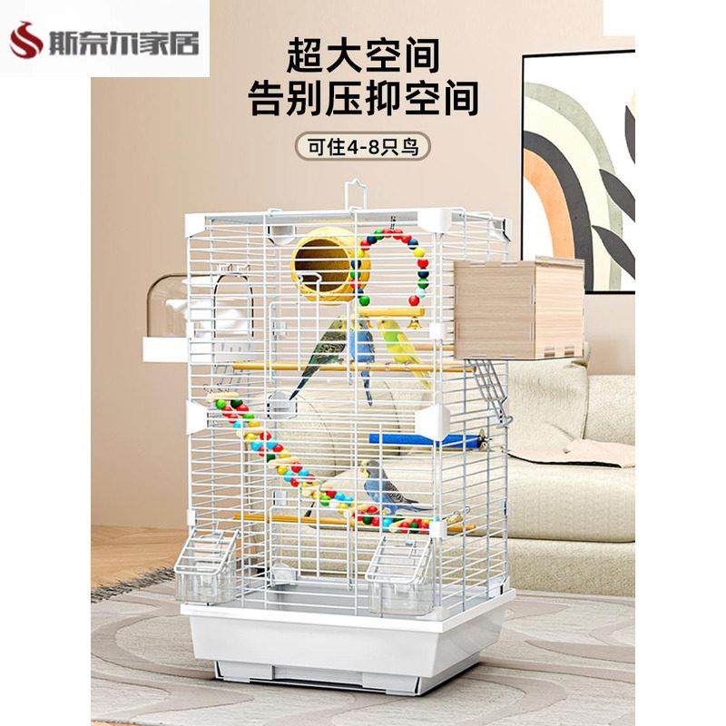 鸟笼鹦鹉笼子虎皮玄凤牡丹文鸟绣眼观赏金属新型特大空间豪华别墅