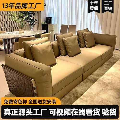 Flexform意式极简Cestone编织真皮沙发布艺客厅大户型直排大平层