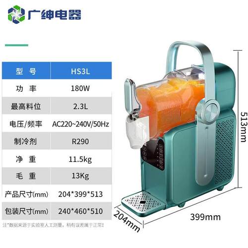 雪型机家商冷HSL两用冰沙机小手提自动雪泥机果汁融机雪融奶昔机