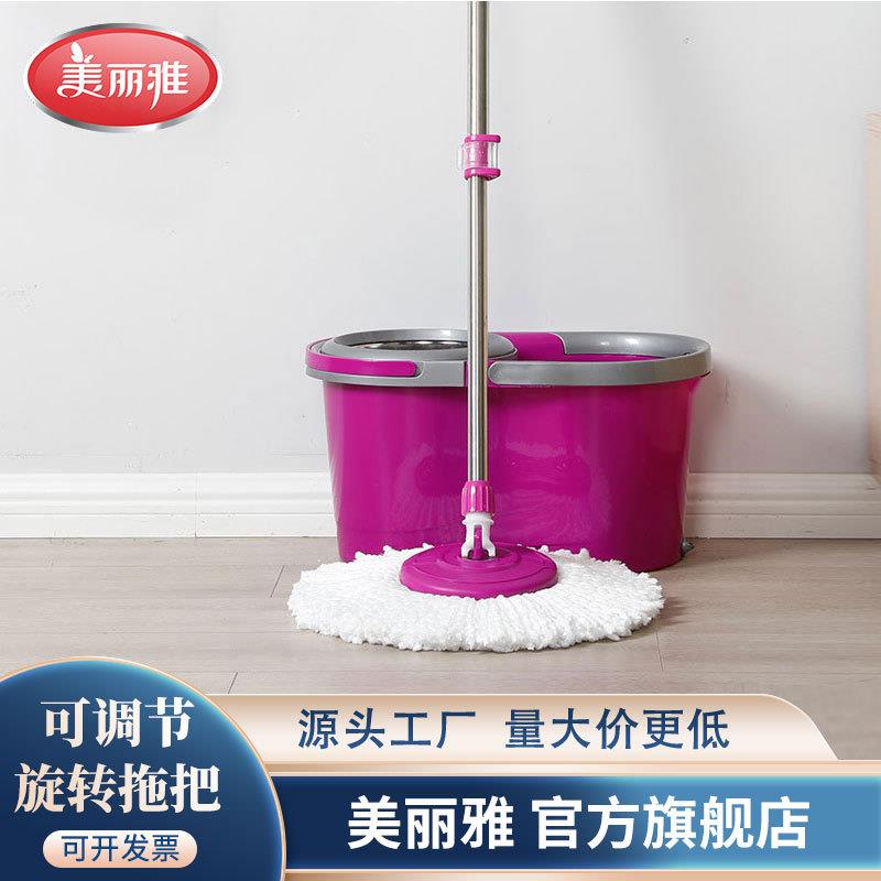 美丽雅旋转拖把拖把桶旋转拖甩干家用地拖自动脱水双驱墩布免手洗