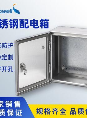 不锈钢304配电箱IP66防雨密封控制箱电缆监控电源基业箱