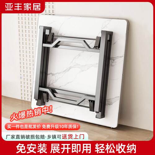 可折叠桌子餐桌家用简约户外出租屋便携式摆摊吃饭方桌掼蛋专用桌