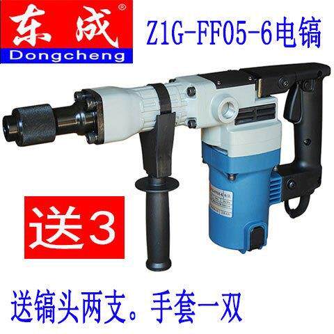 墙大功率Z1G-FF05-6专业业电电镐开槽拆工769级单用动工具专用
