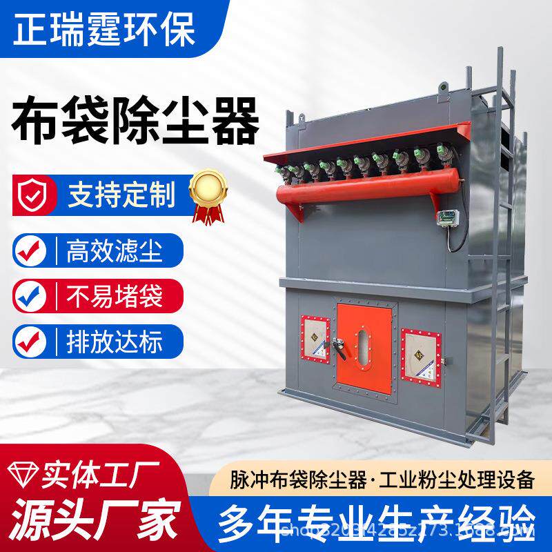 脉冲滤筒除尘器中央除尘设备吸尘净化处理工业粉尘车间布袋除尘器