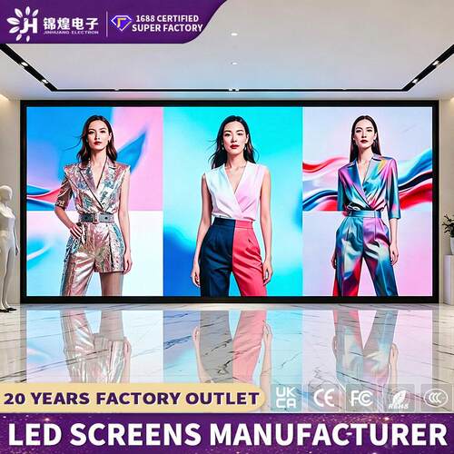 Led screen全彩led显示屏室内户外清会议室展厅舞台电子大屏幕