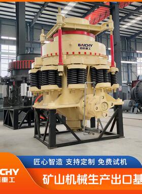 弹簧圆锥PY系列破碎机可以将物料破碎成较小的块状智能化设计