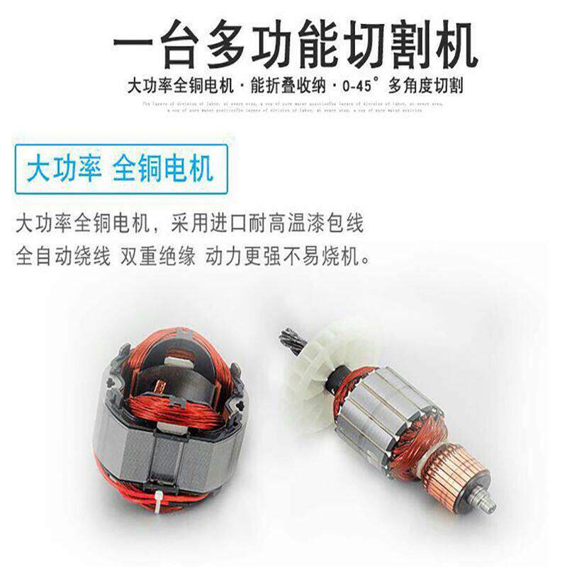 博达LUXTER洛克士台锯斜切锯电机配件分转子和定子原装配件纯铜线