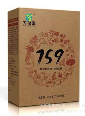 159代餐粉五谷杂粮辟谷代餐粥素全粮饮素食百宝粥辟谷餐厂