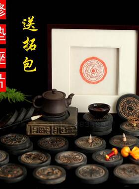 汉代瓦当摆件陶器传拓拓片素材秦砖汉瓦中式仿古壶承杯垫香座