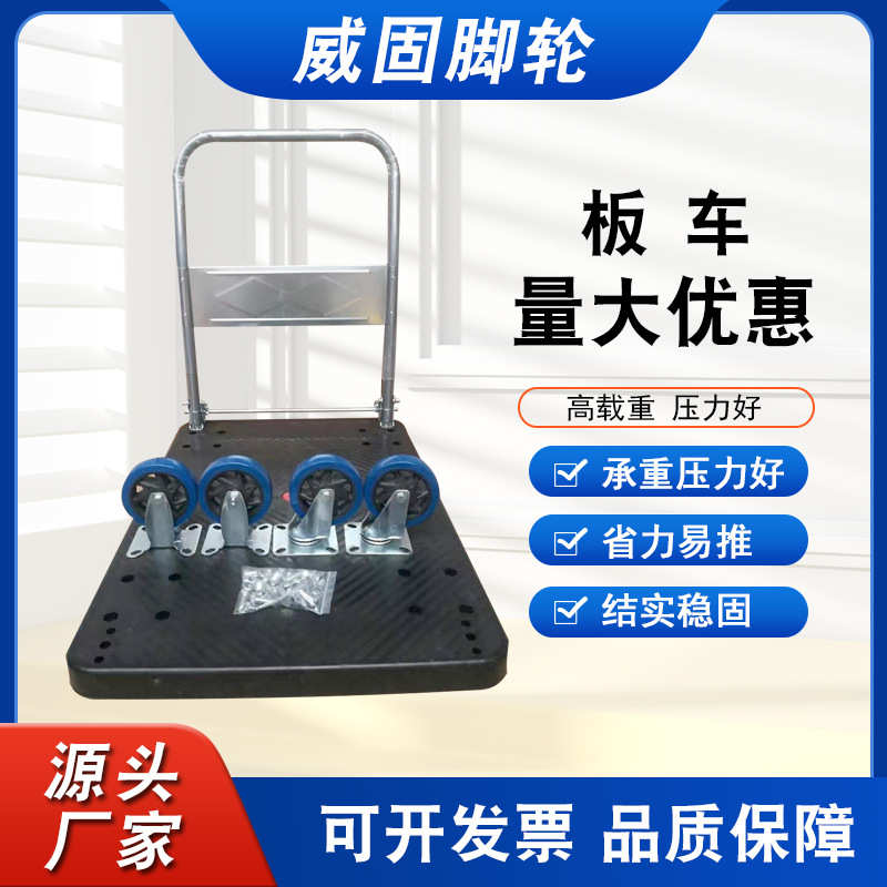 小推车拉货手推车手拉车折叠便携搬运家用拖车平板车取快递小拉车