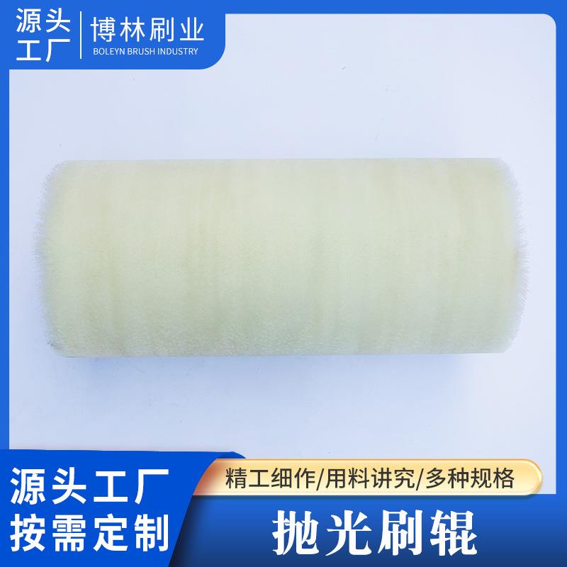 抛光毛刷辊液晶屏清洗滚刷LCD液晶显示器表面清洗处理尼龙毛刷辊
